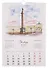 Календарь 2026г 230*335 СПб "Санкт-Петербург в акварелях" настенный, на спирали - 2