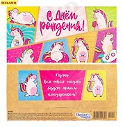 Конверт для денег Dream Cards С днем рождения (единорог) КЯ-0004