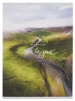 Тетрадь А4 80л кл. "Все будет" скрепка, мел.картон, выб.лак