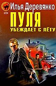 Год обезьяны - 0
