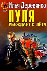 Год обезьяны