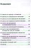 101 совет по мотивации - 1