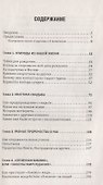 Наш Армагеддон (комплект из 2 книг) - 1
