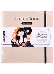 Скетчбук 190*190 20л " Bristol Glamour" шампань, для графики и маркеров, 180г/м2