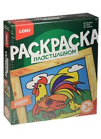 Пк-043 Раскраска пластилином Петушок (LORI ) (набор д/творч.) (3+)