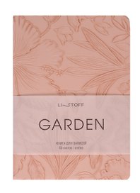 Записная книжка «Garden. Коралловый» А6+, 80 листов в клетку, экокожа, Listoff