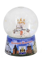 Шар сувенирный деколь большой Великий Новгород (Великий Новгород) (098D-65-28)