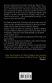Дьявол знает, что ты мертв: роман - 1