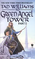 To Green Angel Tower, Part 2 (Memory, Sorrow, and Thorn, Book 3)
