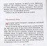 Бусины сказки - 1