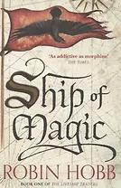 The Liveship Traders. Ship of Magic. Book one
