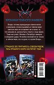 Хроники Темного Универа. Некромант - 1