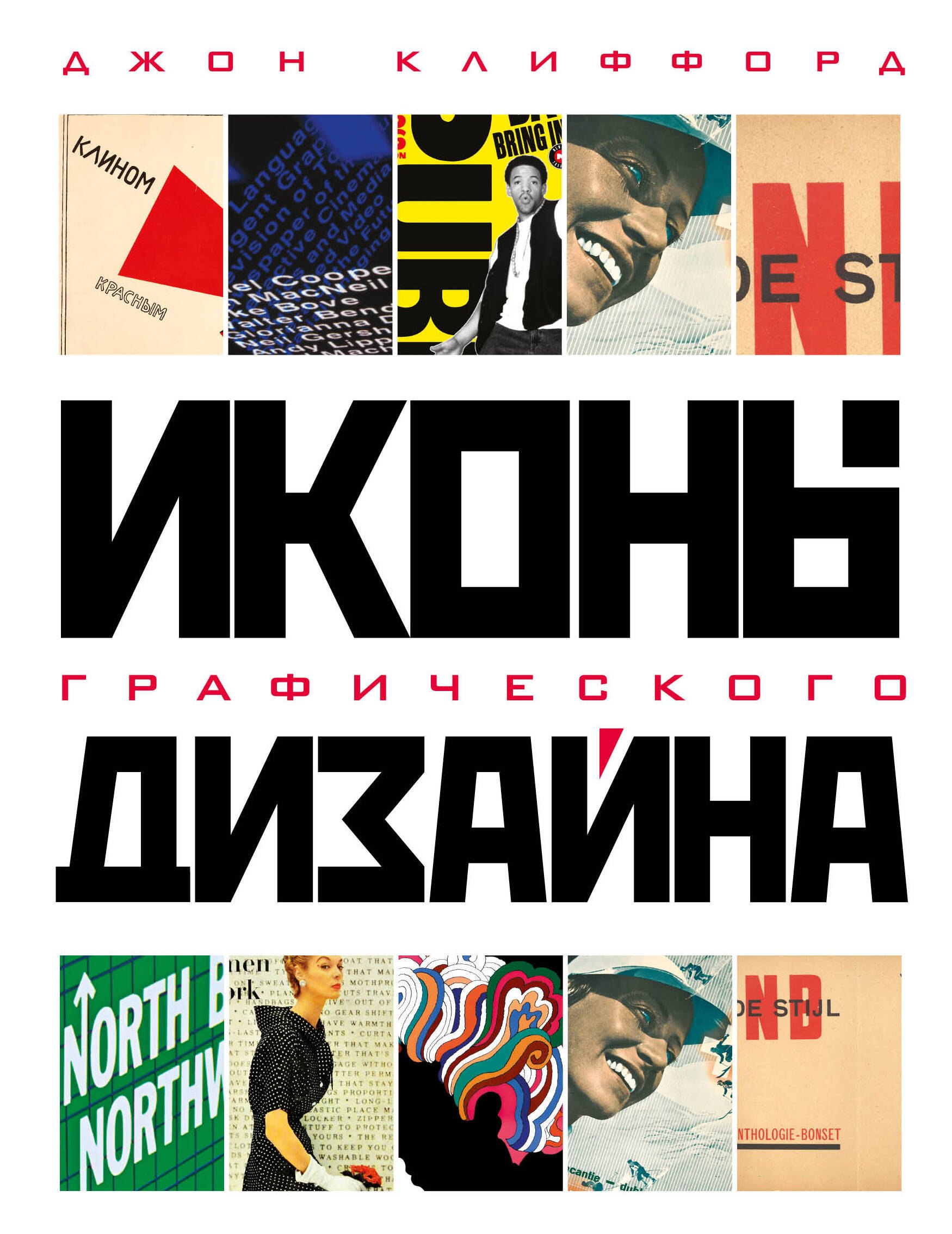 

Иконы графического дизайна