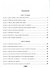 Английский язык. 9 класс. Практикум -2 - 1