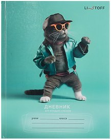 Дневник школьный «Стильный кот», для младших классов, Listoff
