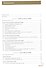Ботаника. Учебник - 1