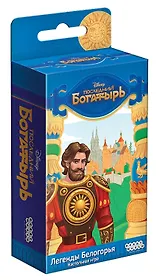 Hobby World Настольная игра, Последний богатырь: Легенды Белогорья