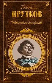 Безвыходное положение