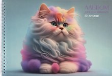 Альбом для рисования «Сахарный кот» Listoff А4, 30 листов, спираль