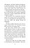 Погружение - 2