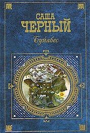 Буйабес