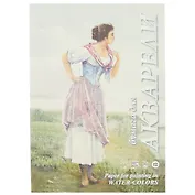 Папка для акварели «Рыбачка», 20 листов, А3