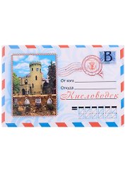 Магнит Кисловодск конверт (металл)