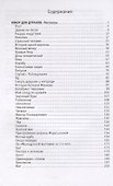 Юмор для дураков. - 1