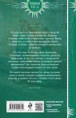 Дракона не выбирают - 1