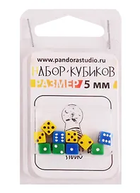 Набор кубиков, Правильные игры