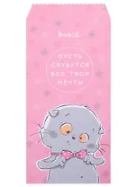 Конверт для денег "Басик мечтает" 5шт/упак