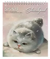Скетчбук 168*195 30л "Серый пушистик" белый офсет, 120г/м2, спираль