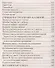 Универсальное лекарство калина. От гипертонии, анемии, пневмонии, ревматизма, ожирения… - 2