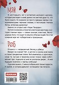 Неприкаянные - 1