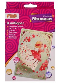 Color Puppy, Алмазная мозаика Принцесса 10*15см 95418