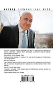 Отрицание Оккама - 1