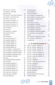 Ароматный хлеб. Готовим в мультиварке - 2