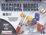 Конструктор Железный Трицикл XS (8+) (коробка)