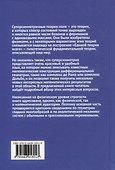 Дифференциальная геометрия через суперсимметричные очки - 1