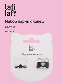 Набор парных колечек «Сердечки-пазлы», 2 штуки, металл, Lafilaf