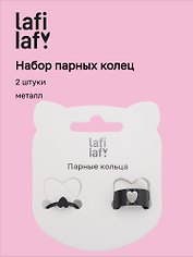 Набор парных колечек «Сердечки-пазлы», 2 штуки, металл, Lafilaf