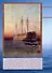 Парусно-винтовые линейные корабли. Часть I (1853-1870-е гг.) "Вола", "Гангут", "Орел" и "Ретвизан" - 1