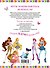 Winx. Мой тайный дневник (с замочком) - 1
