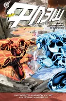 Флэш. Книга 6. Наперегонки со временем