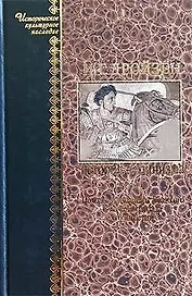 История эллинизма 1т (ИКН)