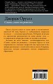 Славно, славно мы резвились - 1