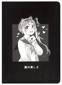Записная книжка «Аниме.Девушка с письмом. Дзё» А6, 28 листов, черный внутренний блок, сшивка