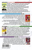 Лучшие блогеры мира - 1
