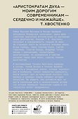 Московский Монмартр. Жизнь вокруг городка художников на Верхней Масловке. Творческие будни создателей пролетарского искусства - 1