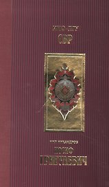 Иосиф Григулевич